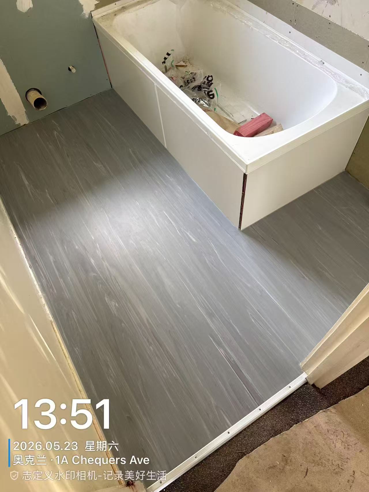 Vinyl Flooring